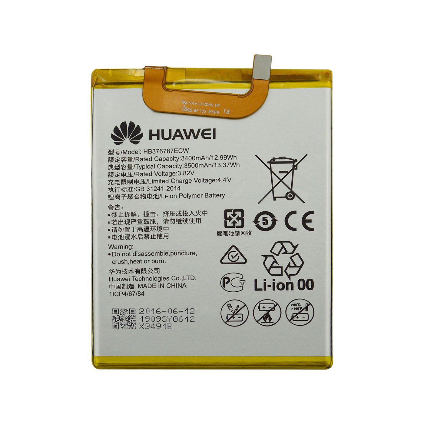 Battery 13.37Wh Li-ion 3.8V