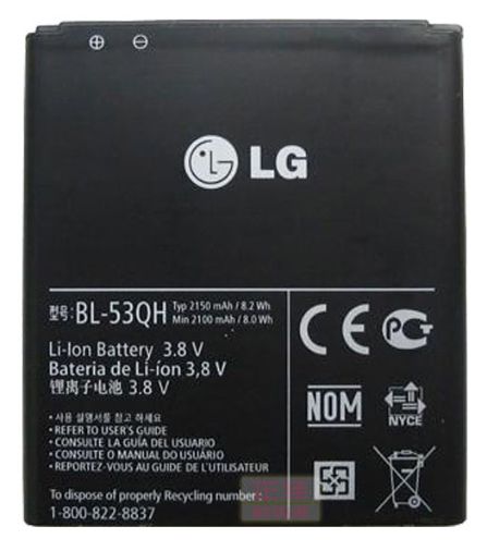 Battery 3.8V 2150mAh for LG