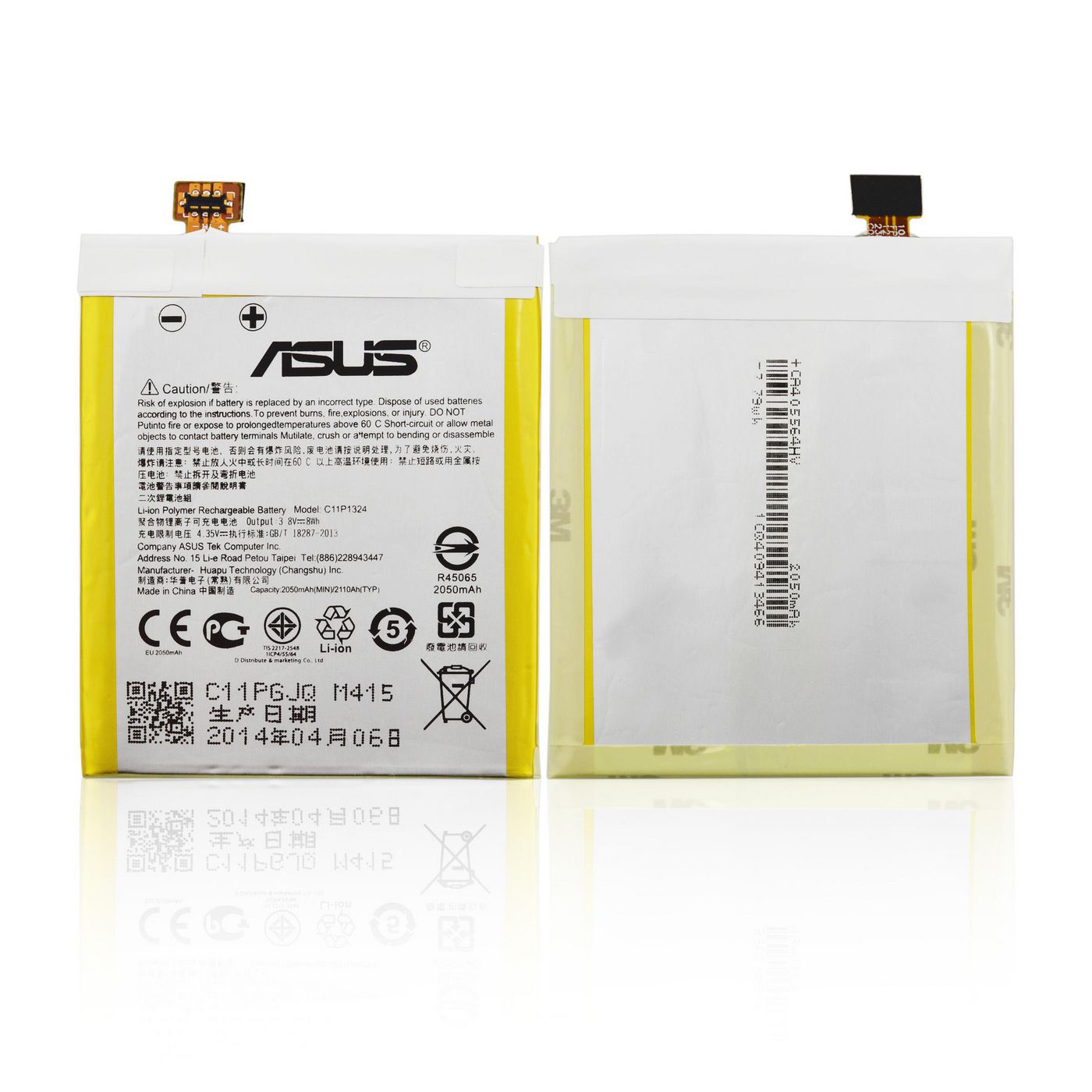 Battery 7.79Wh Li-ion 3.8V