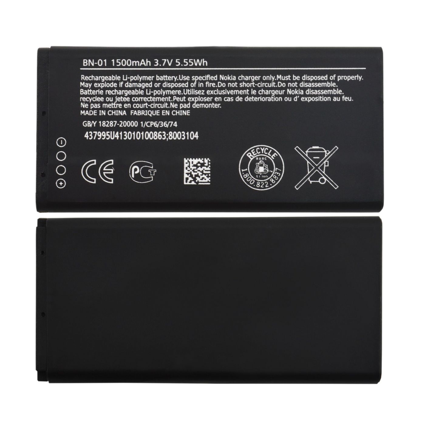 Battery 5.55Wh Li-ion 3.7V