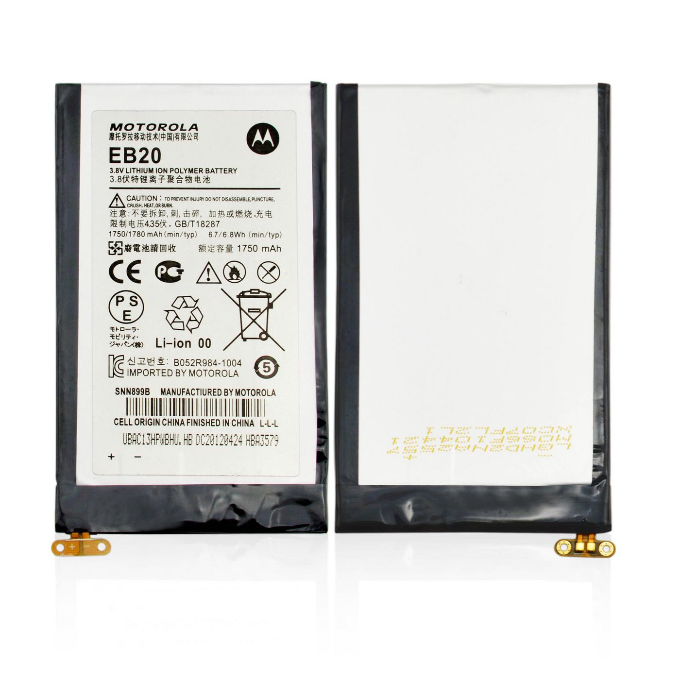 Battery 6.65Wh Li-ion 3.8V