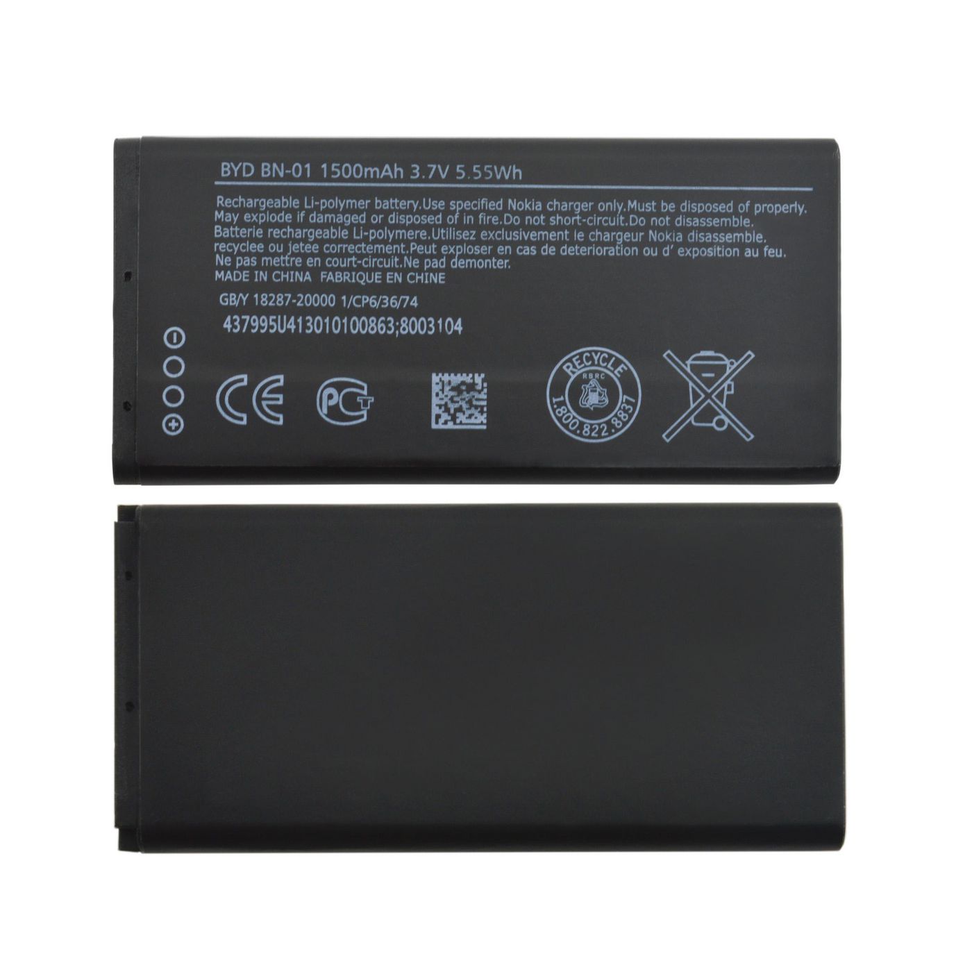 Battery 5.55Wh Li-ion 3.7V