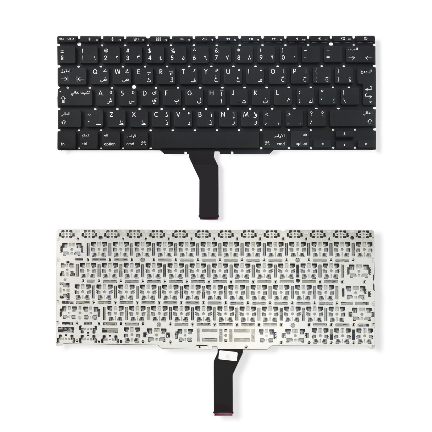 Keyboard - Arabic Layout for