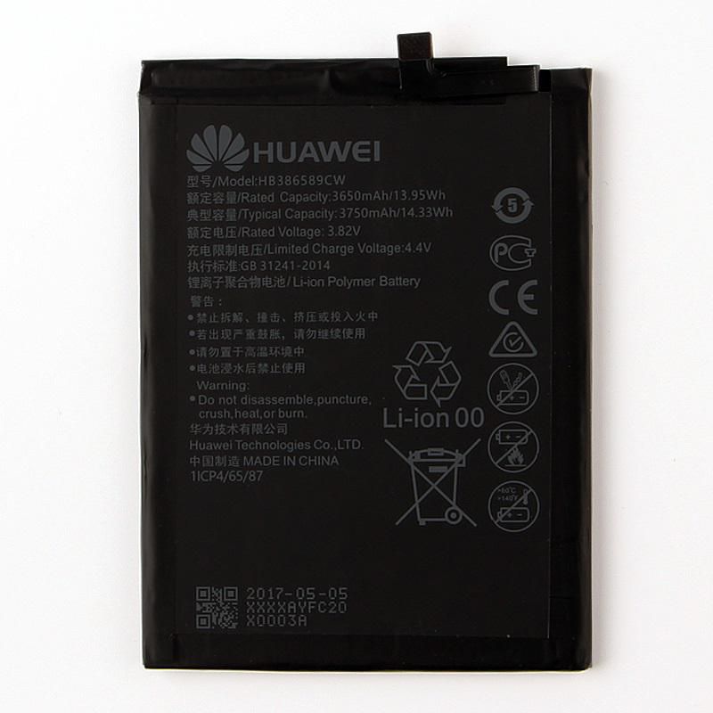 Battery 14.33Wh 3.82V 3750mAh