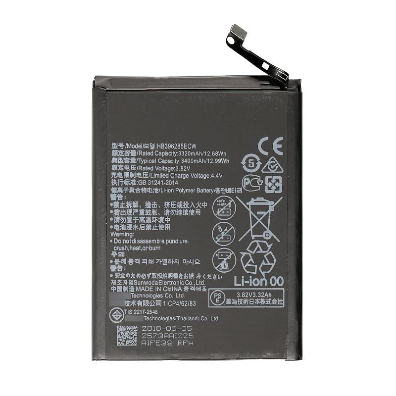 Battery 12.92Wh Li-ion 3.8V