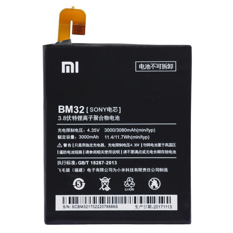 Battery 11.7Wh Li-ion 3.8V