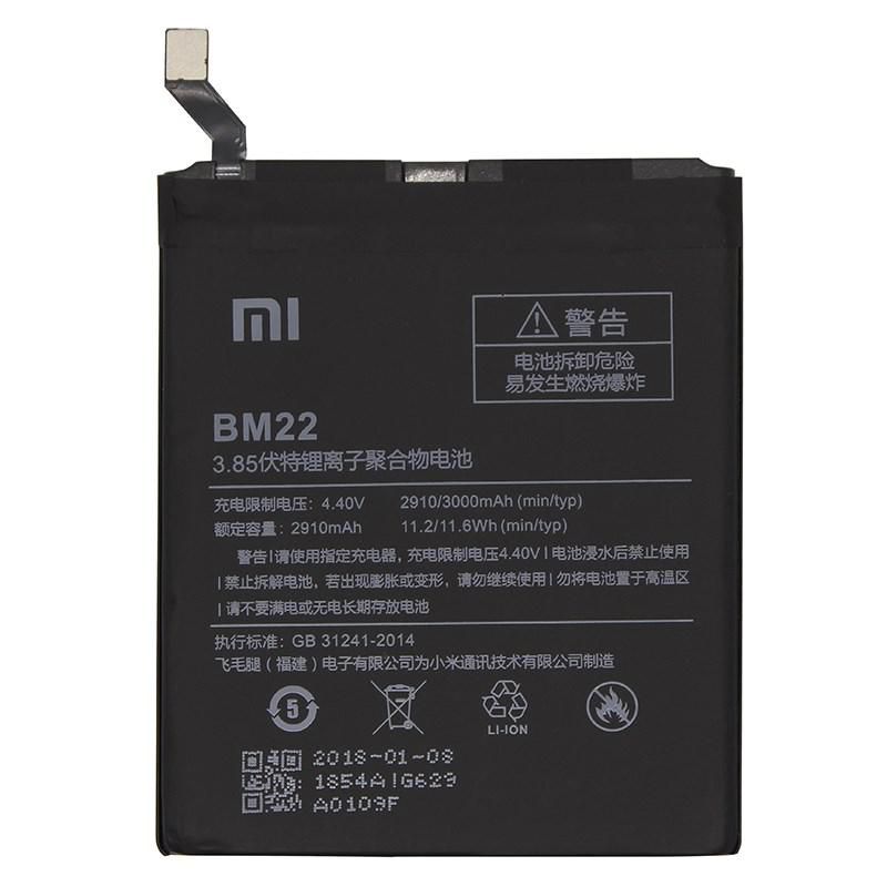Battery 11.4Wh Li-ion 3.8V