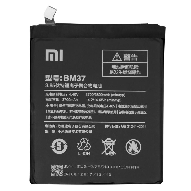 Battery 14.44Wh Li-ion 3.8V