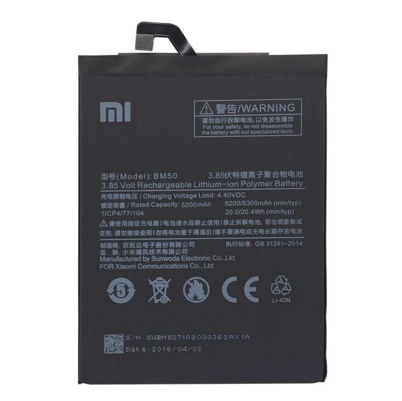 Battery 20.14Wh Li-ion 3.8V