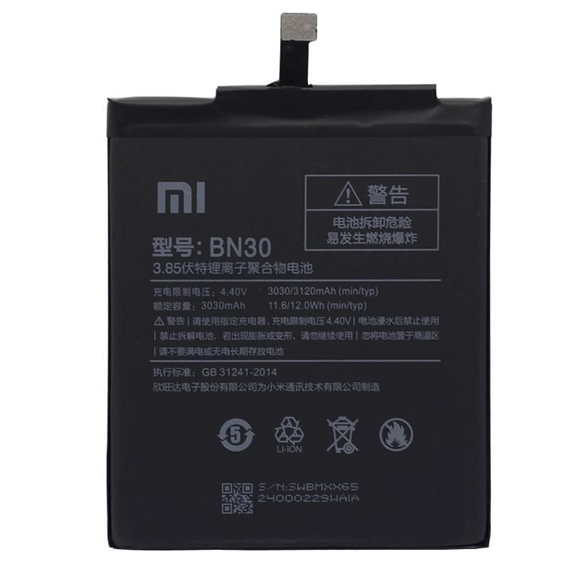 Battery 11.86Wh Li-ion 3.8V