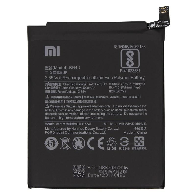 Battery 15.58Wh Li-ion 3.8V 