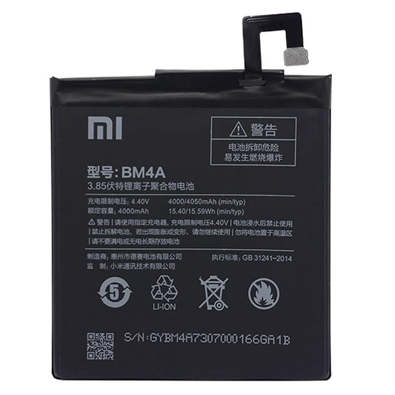 Battery 15.39Wh Li-ion 3.8V 