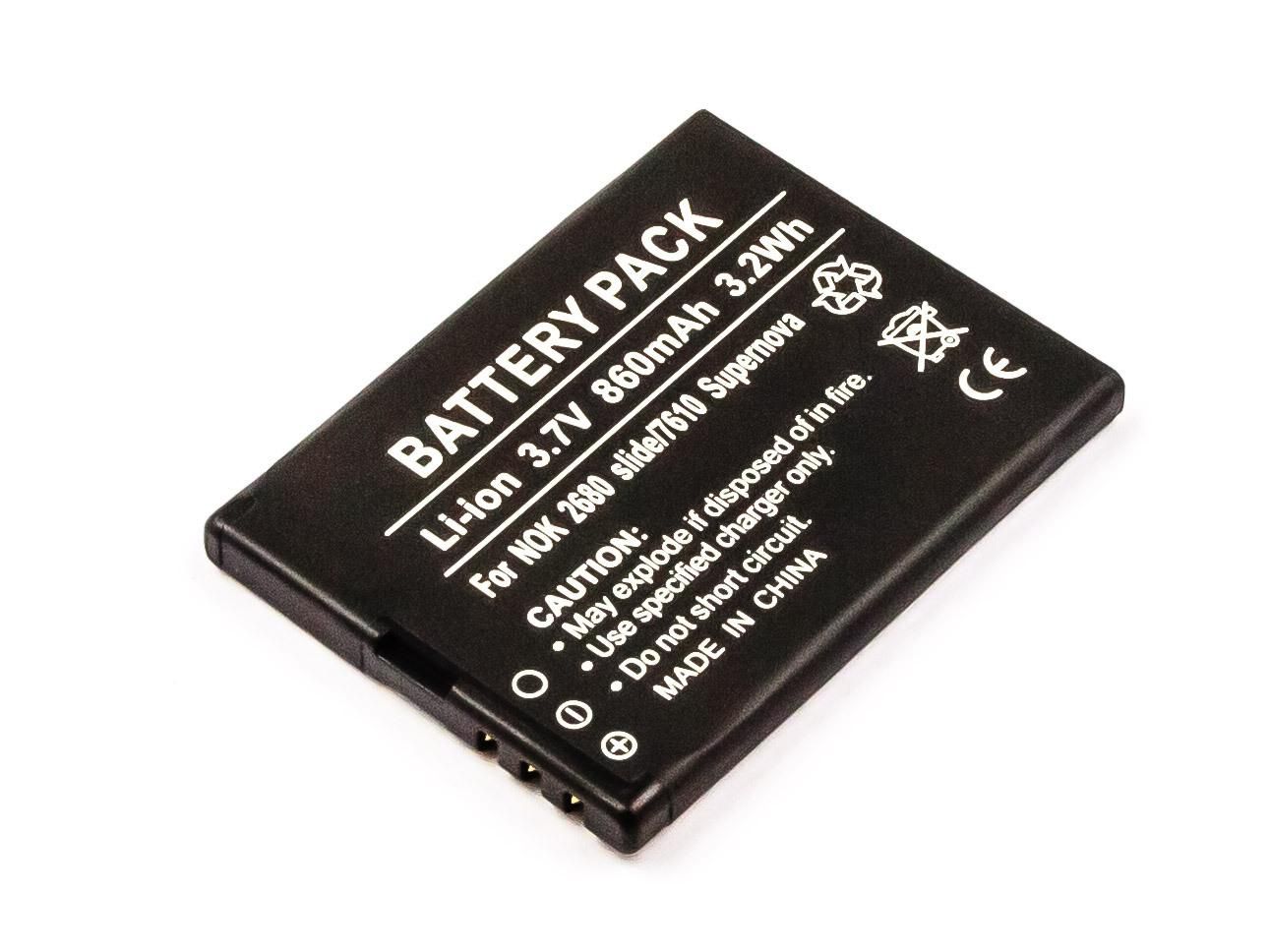 Аккумулятор 7.4Wh Li-ion 3.7V
