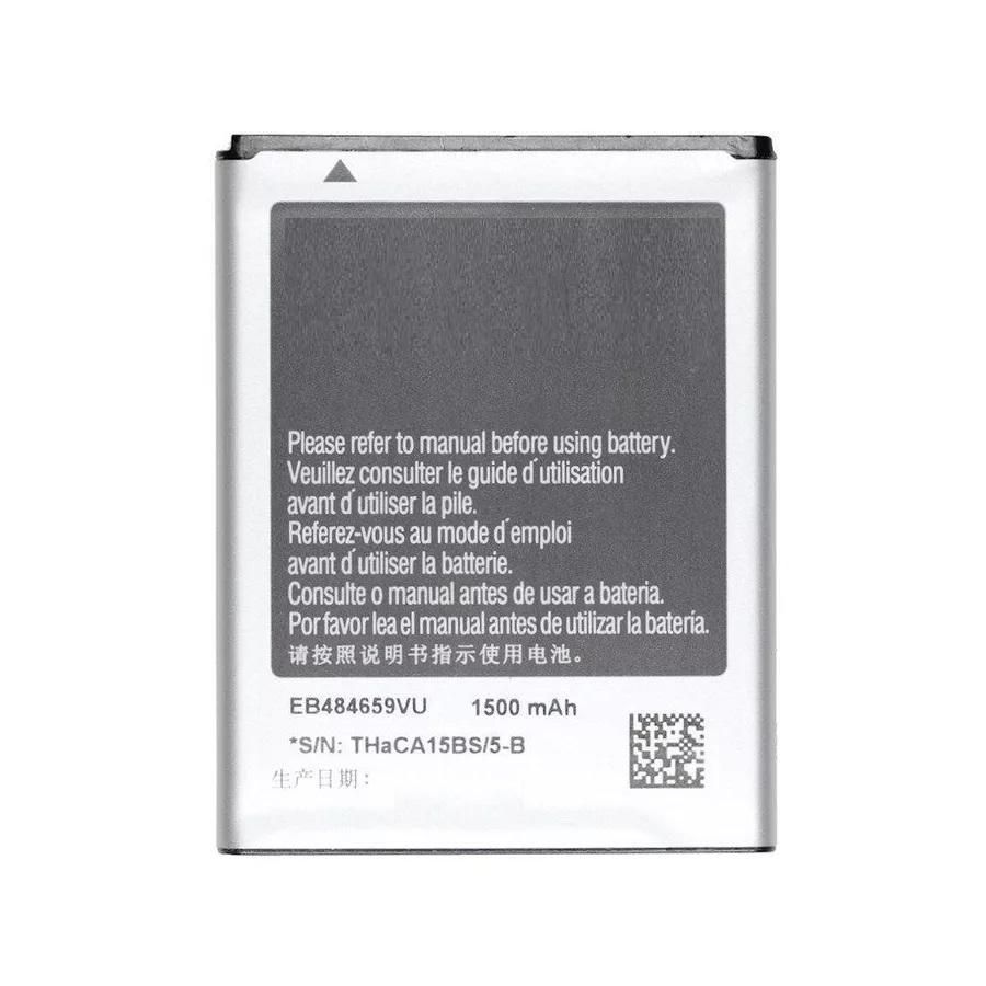 Battery 5.55Wh Li-ion 3.7V 