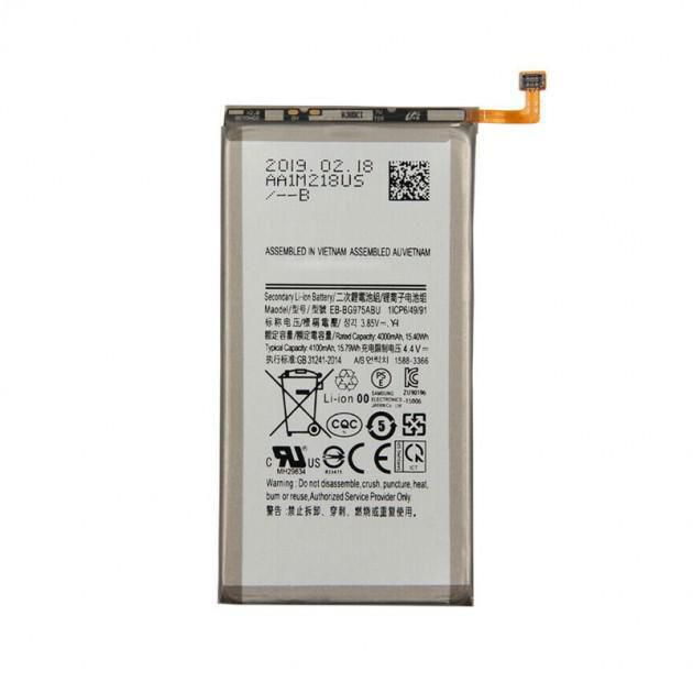 Mobile Battery 15.40Wh Li-Pol