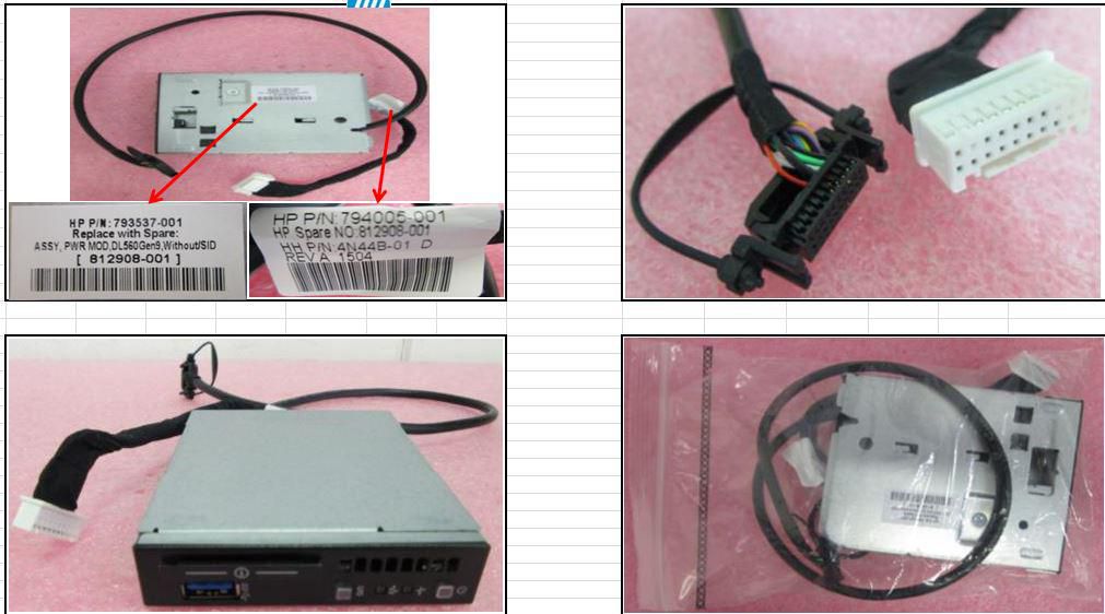 Power Switch Module for HP