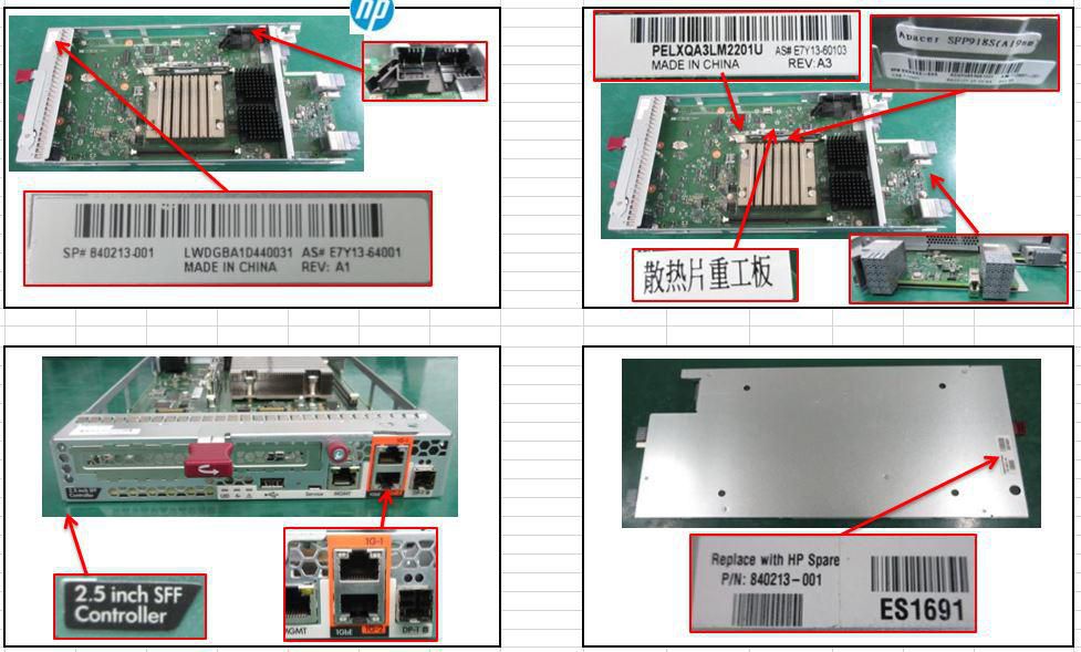 1GbE iSCSI 2-port controller 
