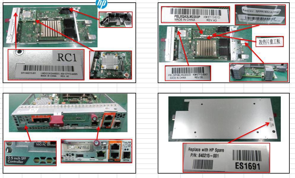 SPS CONTROLLER NODE ASSEMBLY