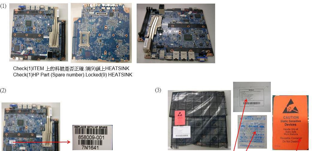 PCA Main Board for HPE 