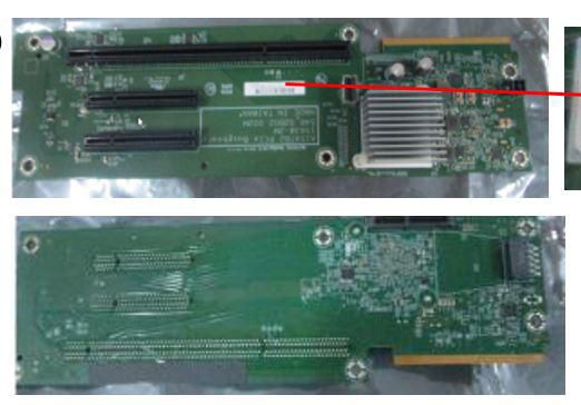 SPS-v2 EL1000 PCIe backplane 