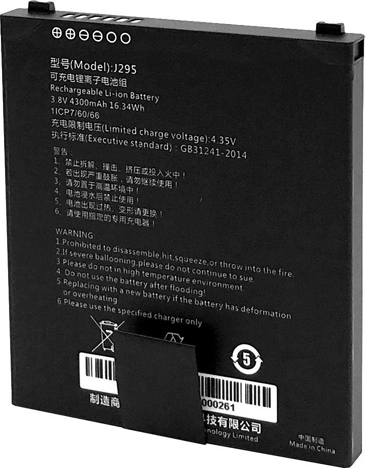 Основная батарея Eagle (4300mAh)