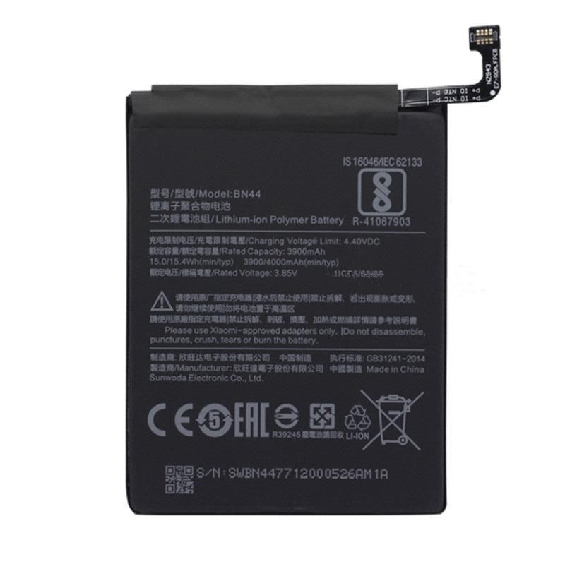 Battery 15.2Wh Li-ion 3.8V 
