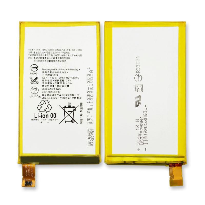Battery 9.88Wh Li-ion 3.8V 