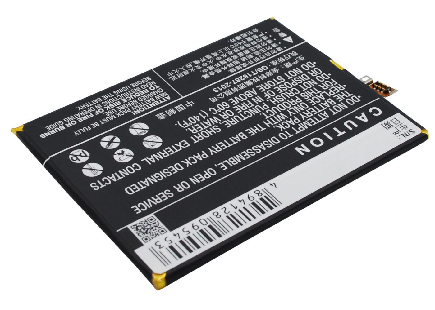 Mobile Battery 7.79Wh Li-Pol 