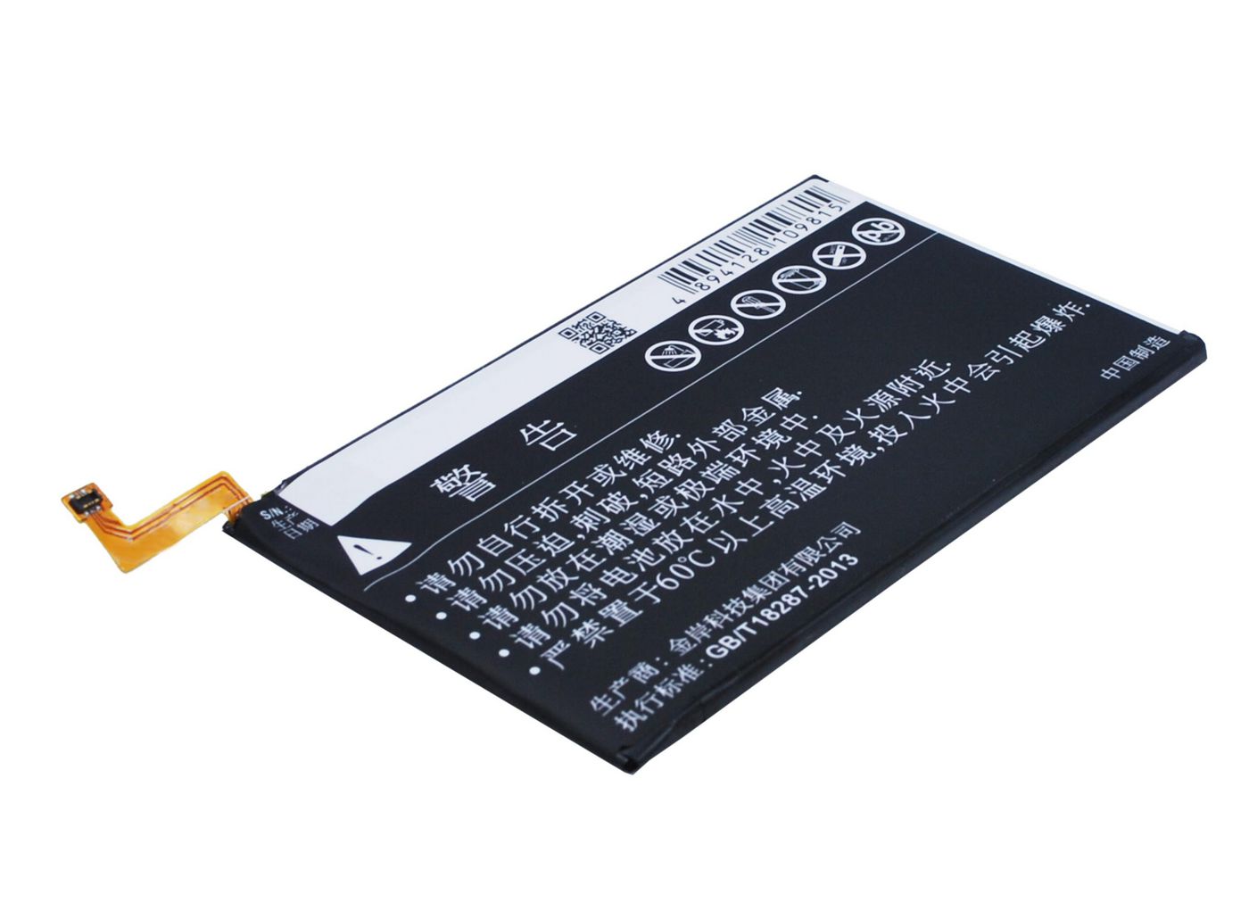 Mobile Battery 7.98Wh Li-Pol 