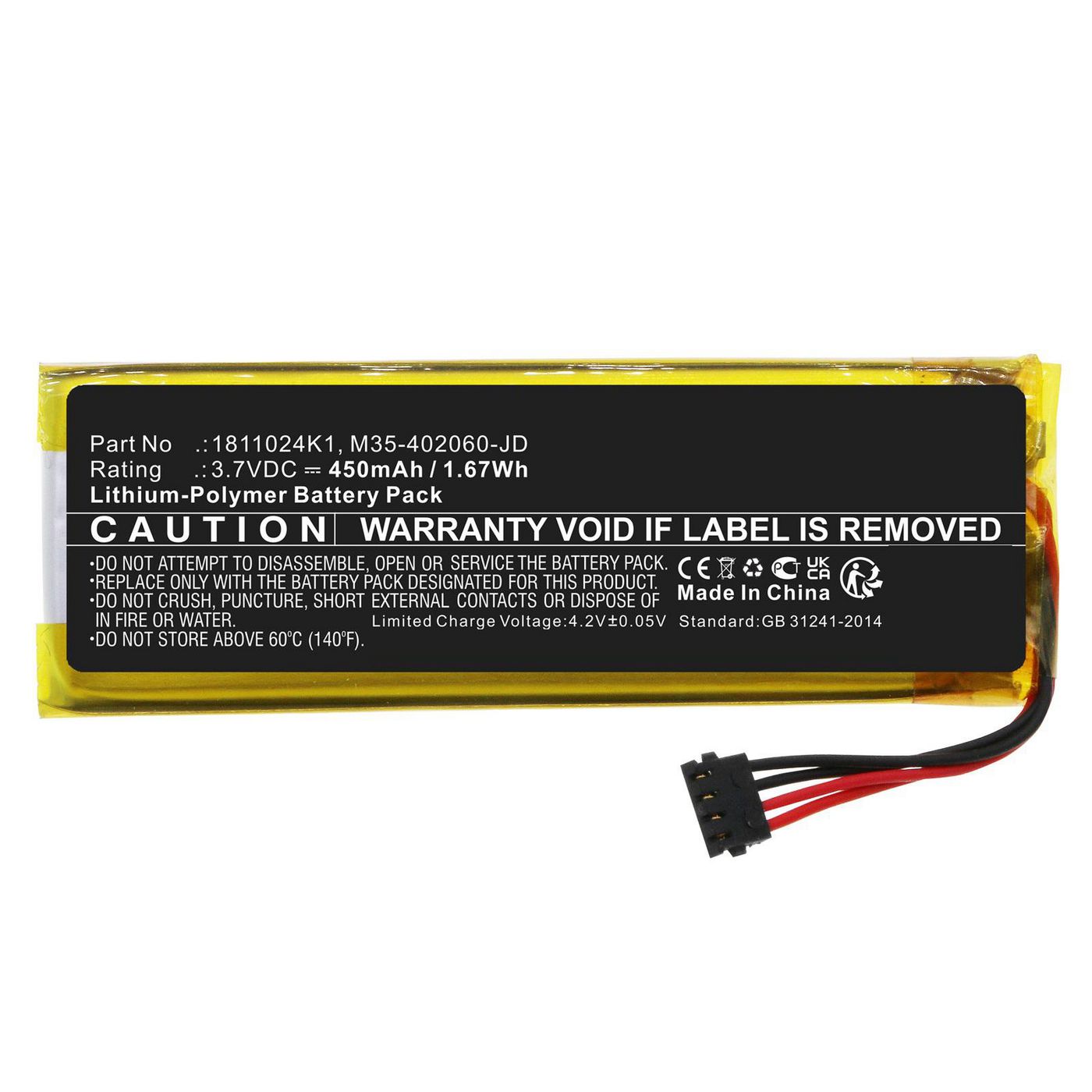 Battery for Ingenico Payment 