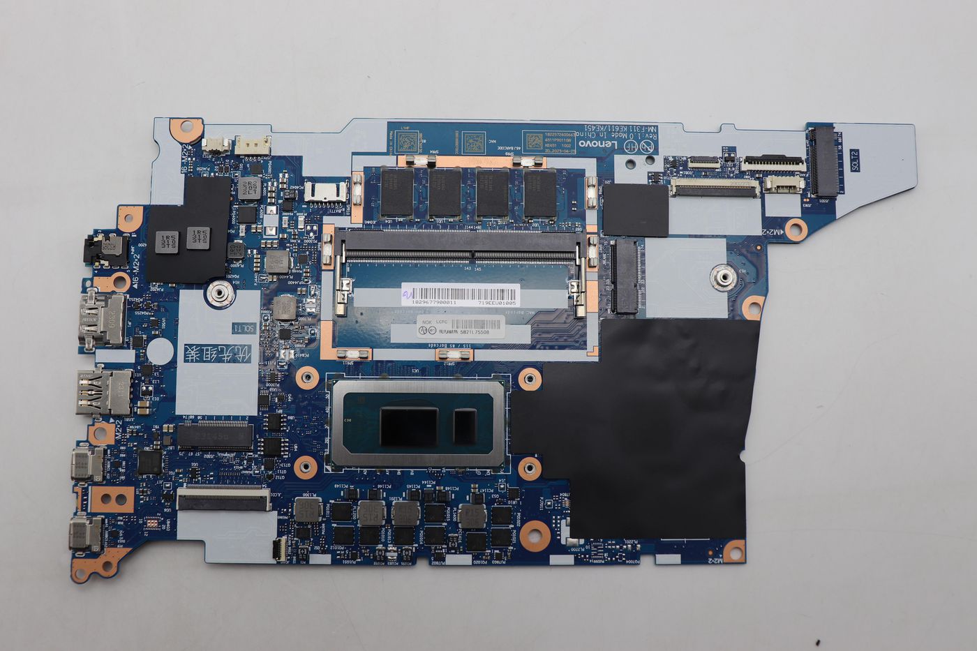ThinkPad E16 Gen 1 system 