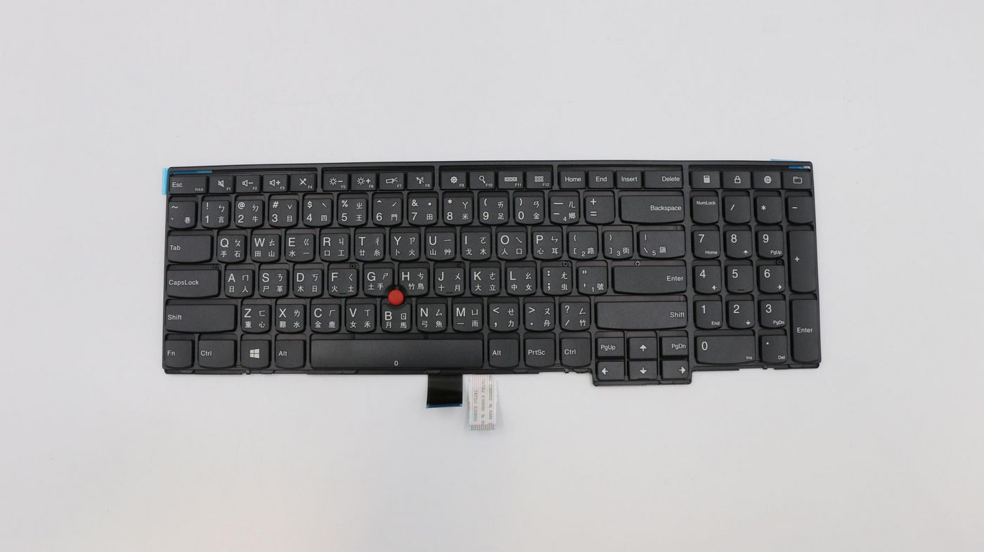 Traditional Chinese Keyboard 