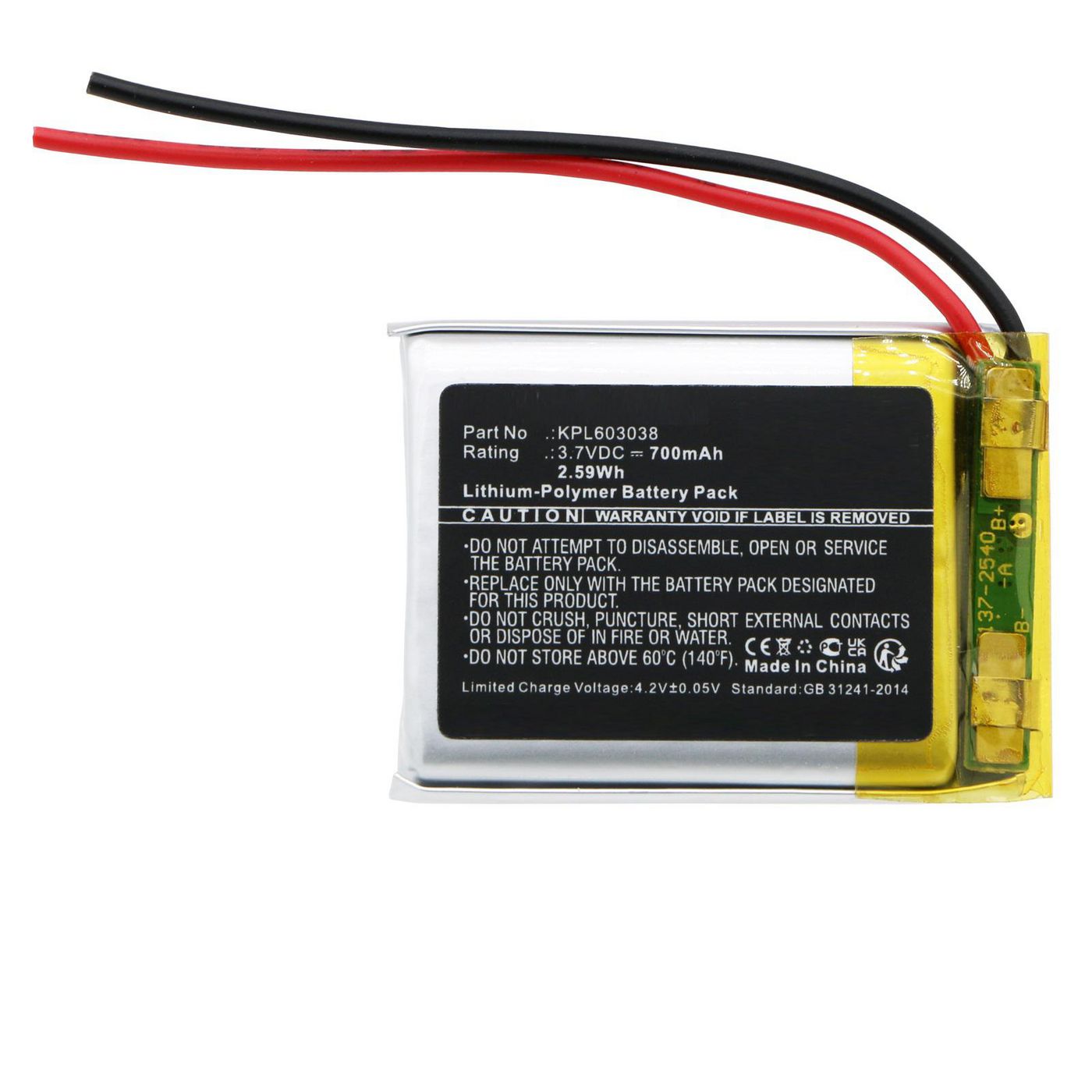 Battery 2.59Wh 3.7V 700mAh 