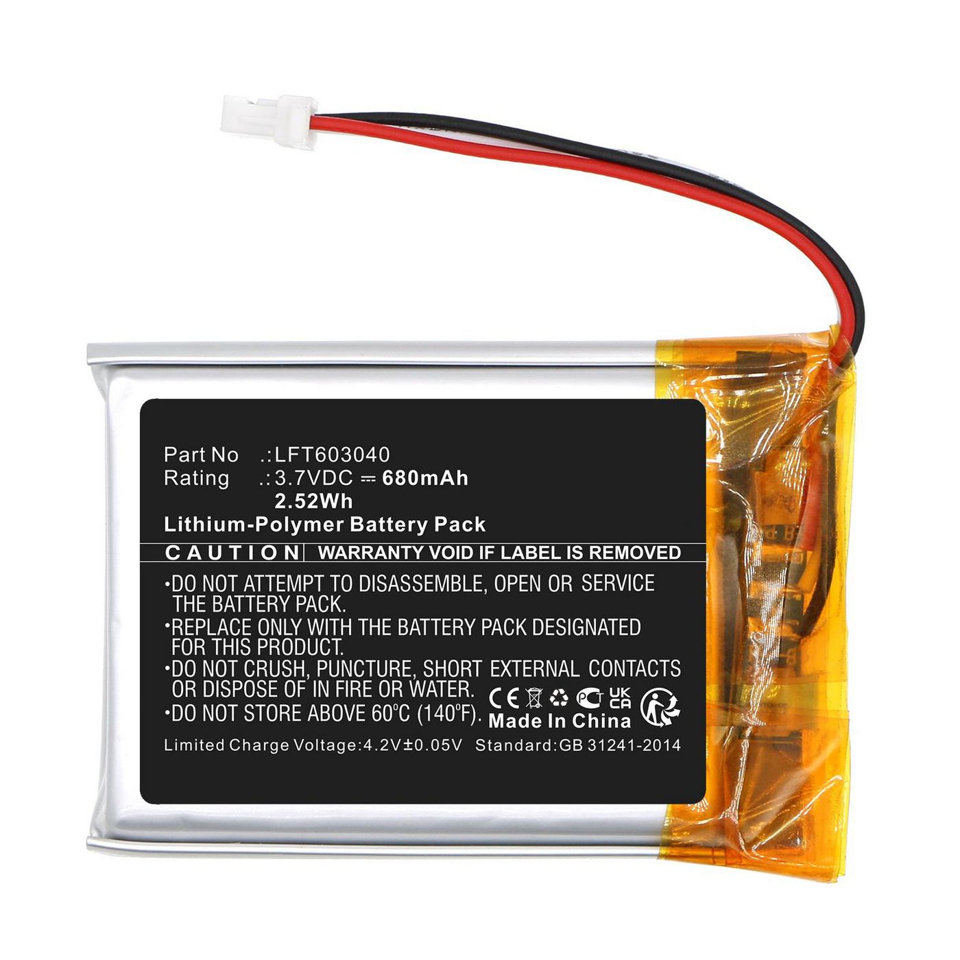 Battery 2.52Wh 3.7V 680mAh