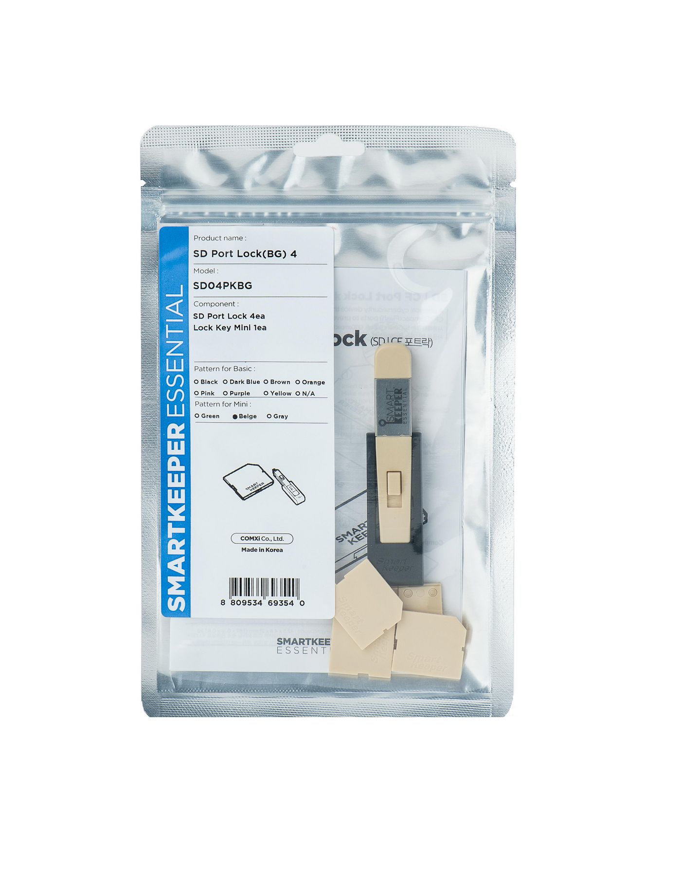 Port Blocker Sd Card Beige 