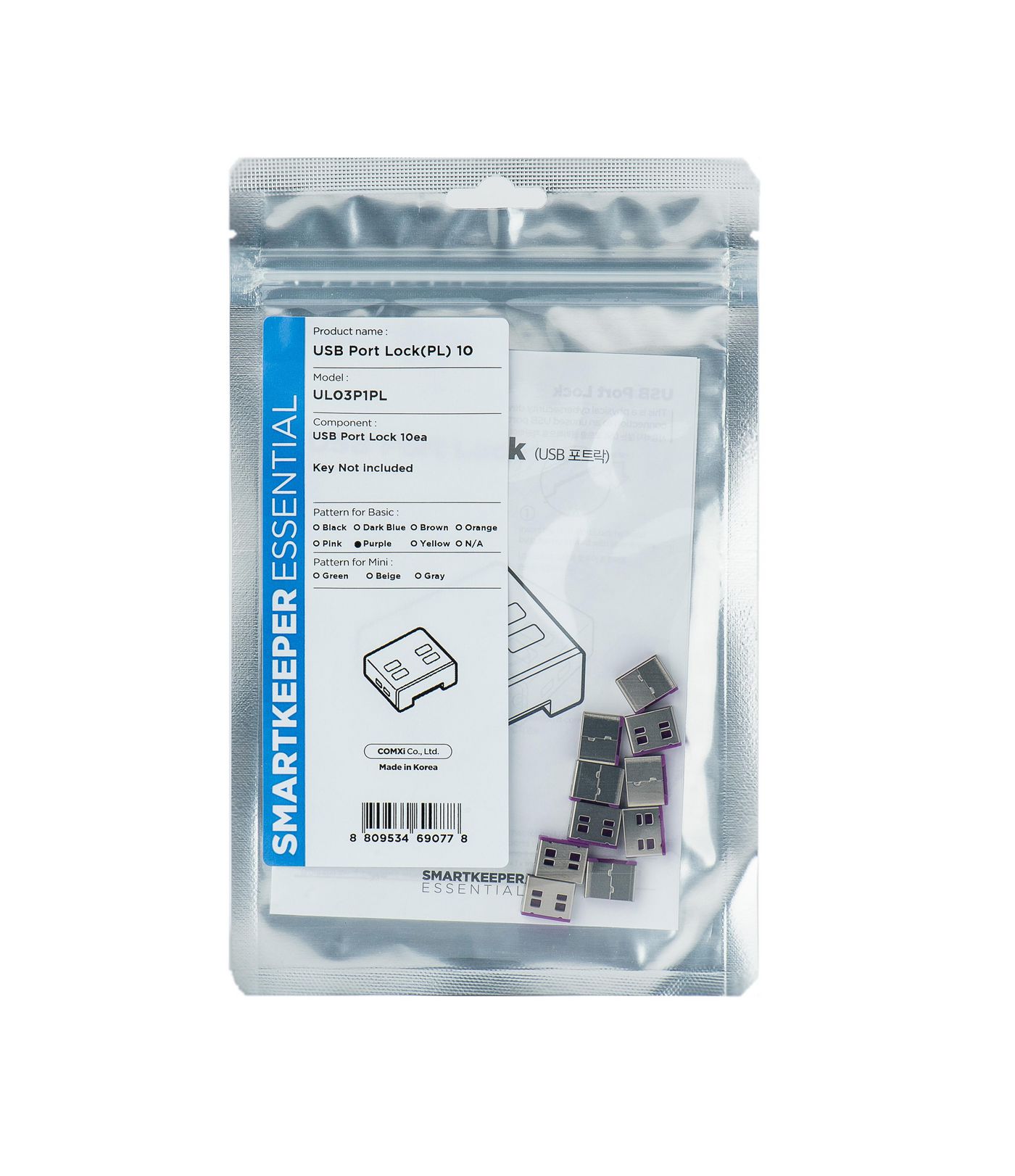 Port Blocker Usb Type-A