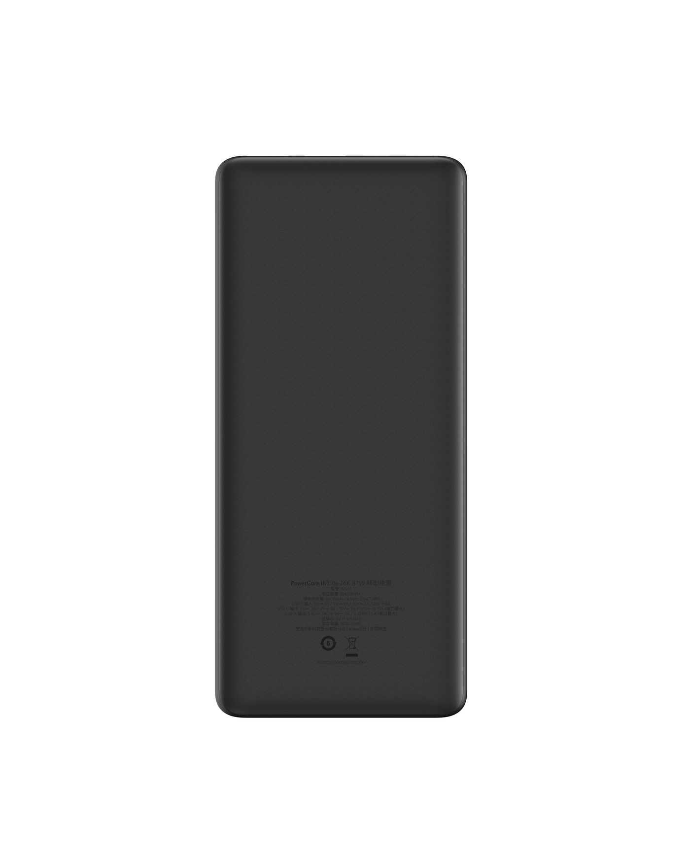 Powercore III 26000 mAh черный