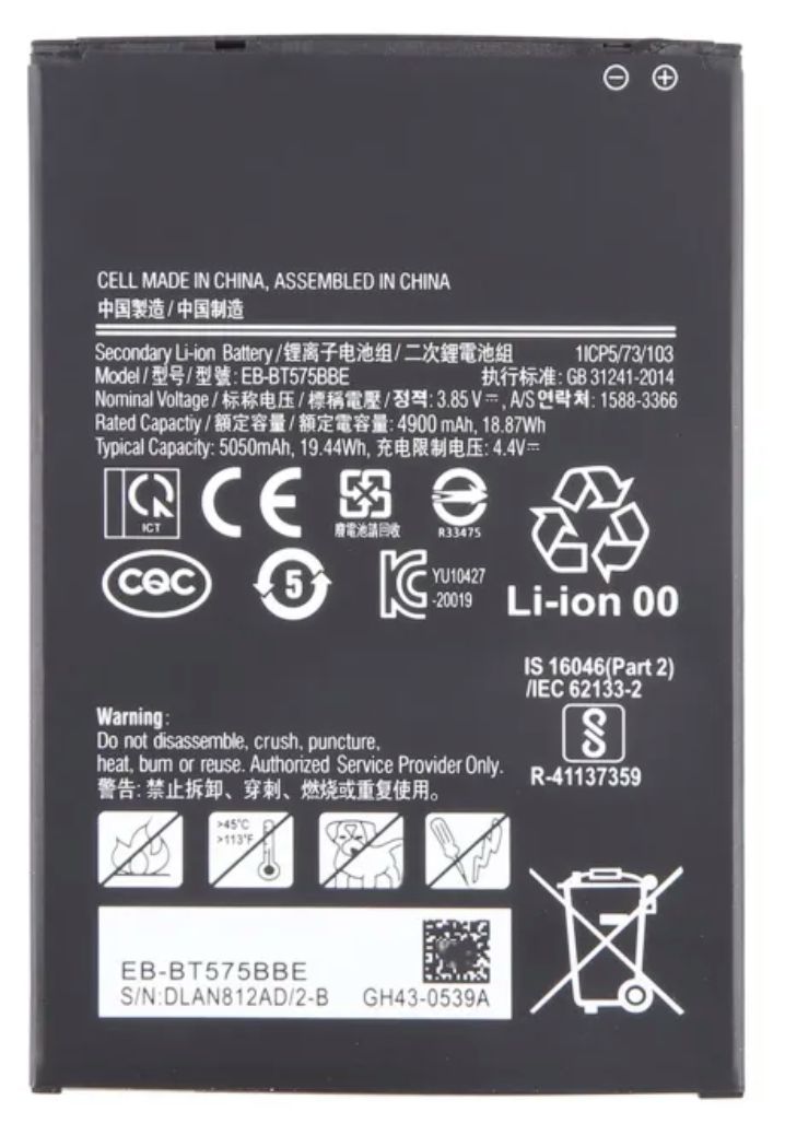 Battery 18.87Wh Li-ion 3.85V 