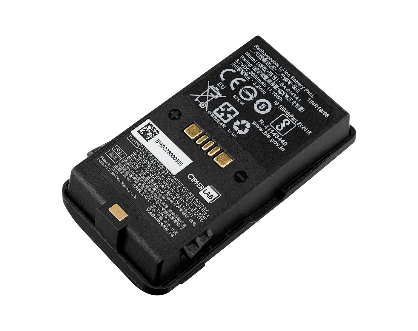 RK95 Battery Module 3000mAh