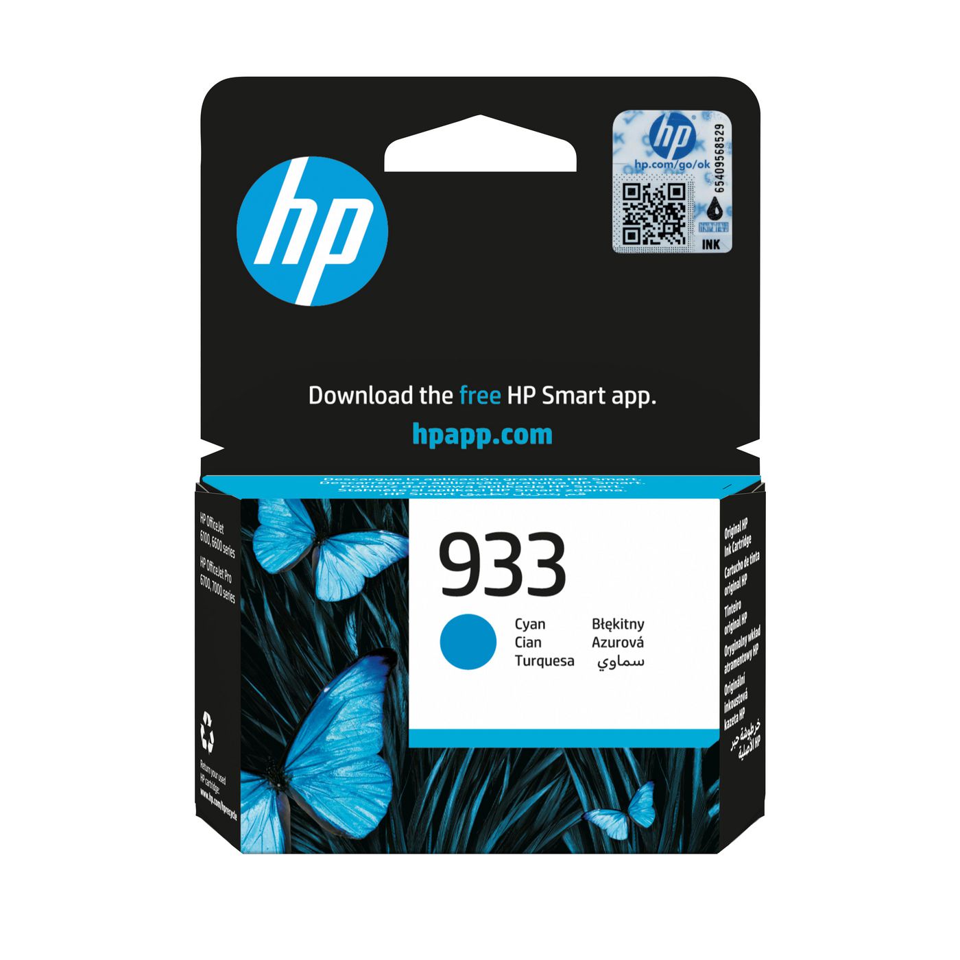 933 Cyan Original Ink 