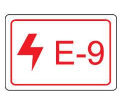 Energy Source Label - 