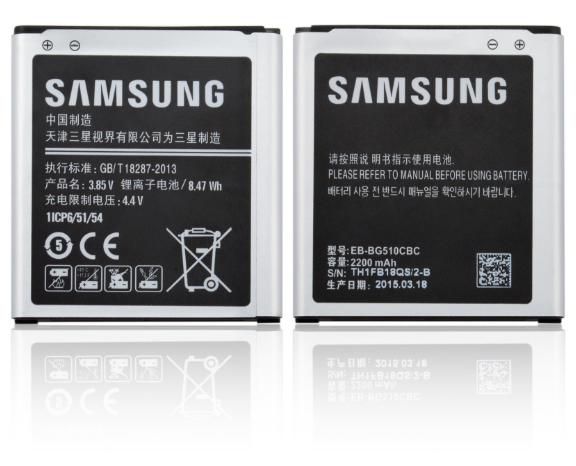Battery 8.36Wh Li-ion 3.8V 