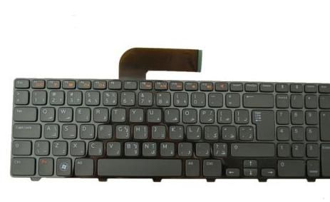 Keyboard (ARABIC)