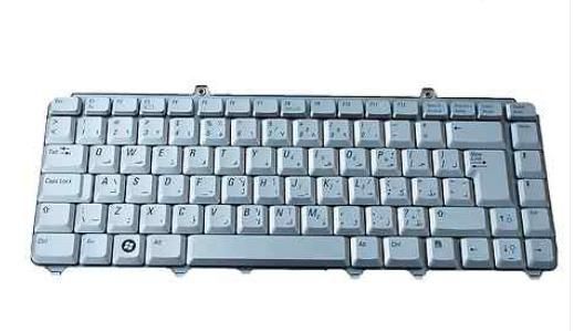Keyboard (ARABIC)