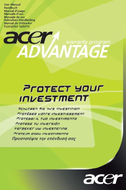 ADVANTAGE 5 YEARS ON SITE FOR 