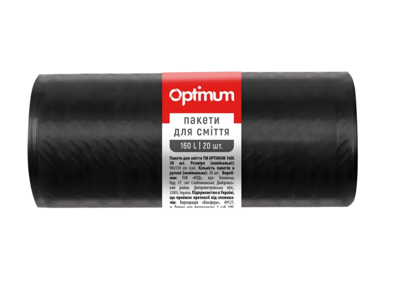 Пакети для сміття 160 л, 20 шт, 90х110 см, LD чорні Optimum (16118257)
