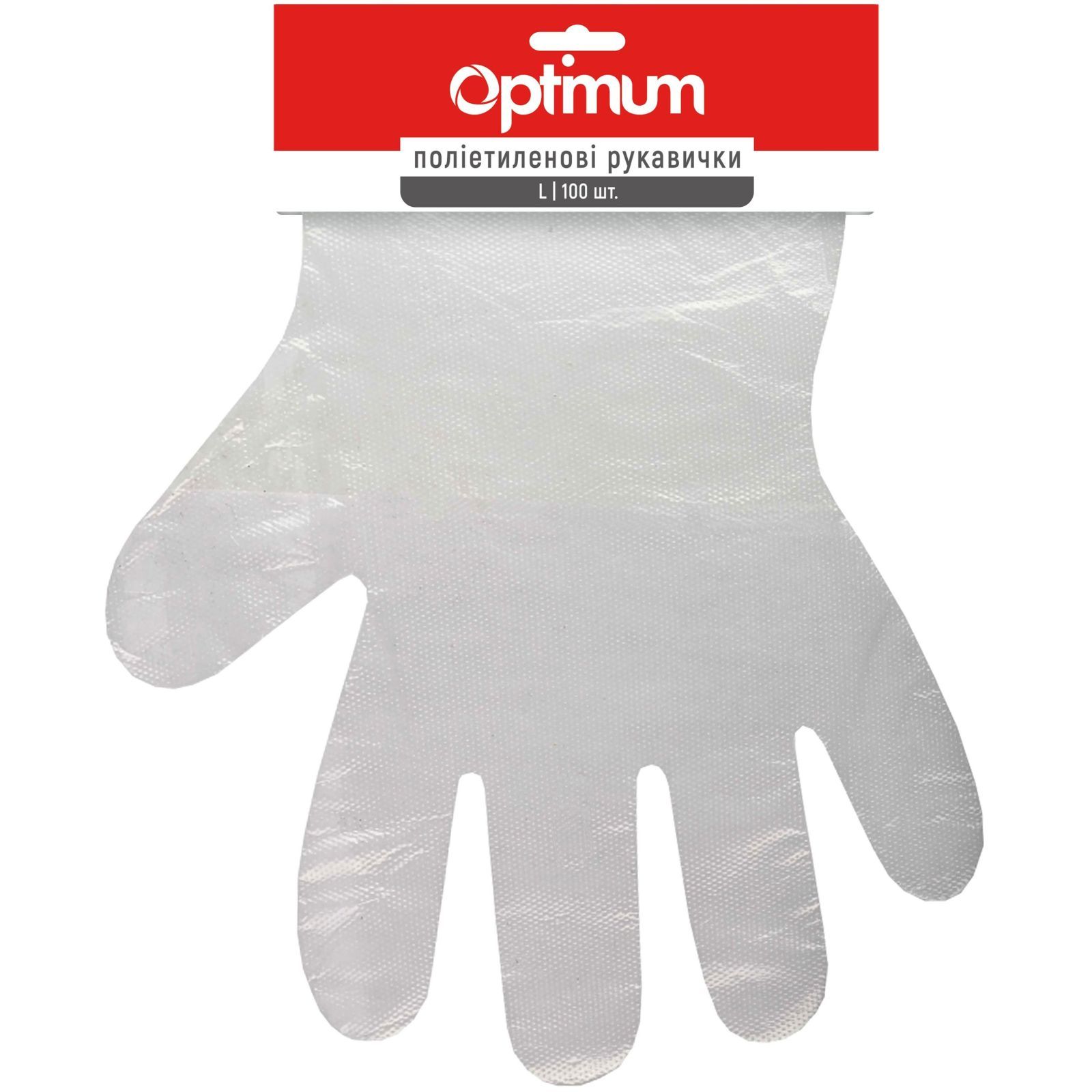 Рукавички одноразові HDPE 100 шт, на планці Optimum (17500563)