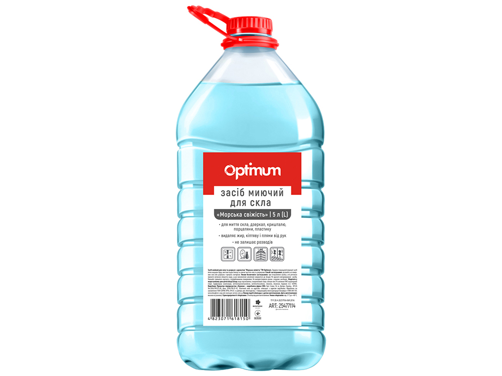 Засіб для миття скла Морська свіжість, 5л Optimum (58770649)