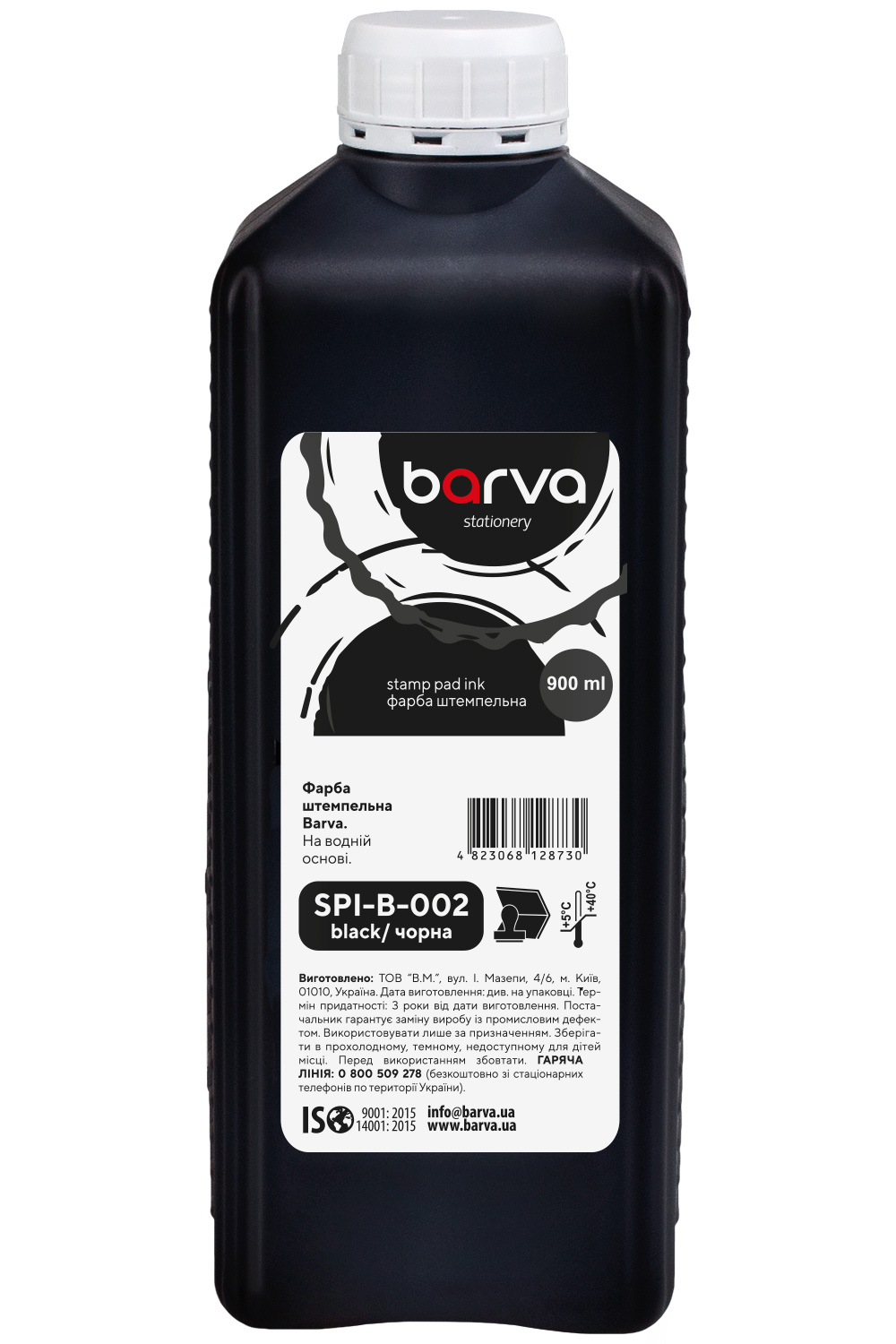 Фарба штемпельна 900 мл, чорна Barva (SPI-B-002-09L)