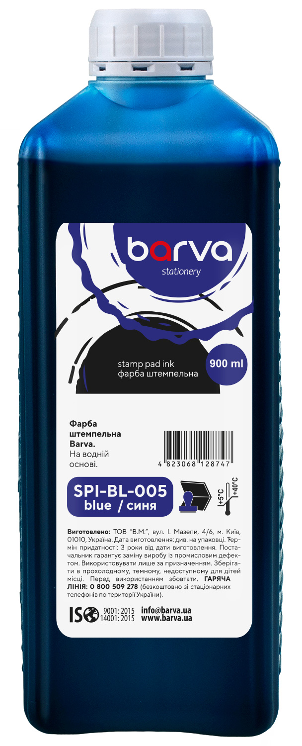 Фарба штемпельна 900 мл, синя Barva (SPI-BL-05-09L)
